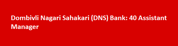 Dombivli Nagari Sahakari DNS Bank Recruitment Notification 2017 40 Assistant Manager