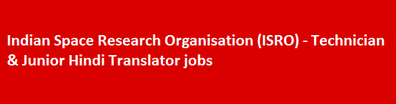 Indian Space Research Organisation ISRO Recruitment Notification 2018 Technician Junior Hindi Translator jobs