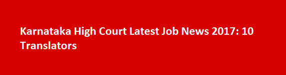 Karnataka High Court Latest Job News 2017 10 Translators