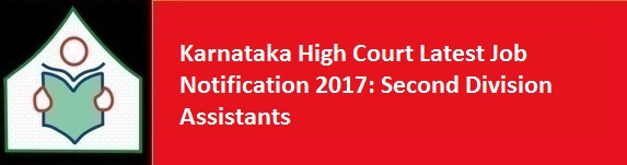 Karnataka High Court Latest Job Notification 2017 Second Division Assistants