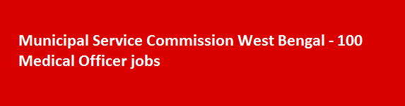 Municipal Service Commission West Bengal Recruitment Notification 2018 100 Medical Officer jobs