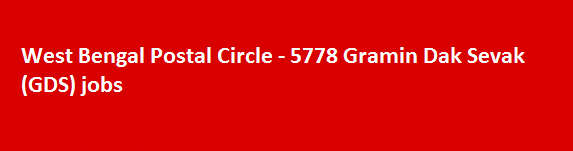 West Bengal Postal Circle 5778 Gramin Dak SevakGDS jobs